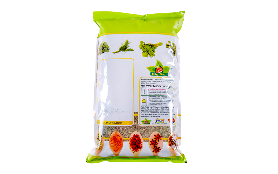 Big Bell Parsley    Pack  200 grams